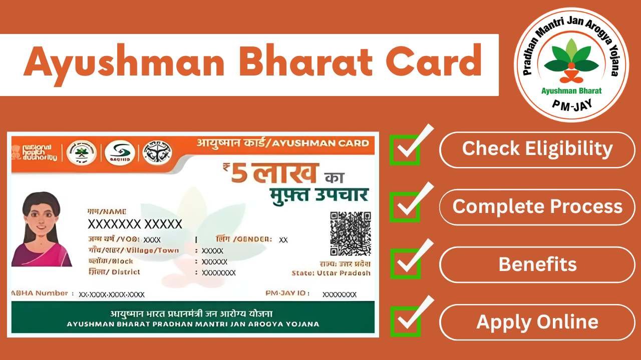 ayushman bharat card apply